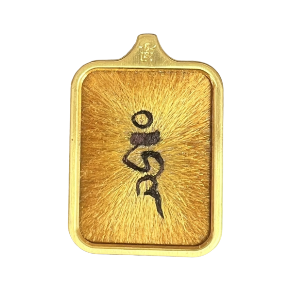 Hand-Embroidered Acala Seed Syllable Amulet - Master Shu Embroidery Guardian for Rooster